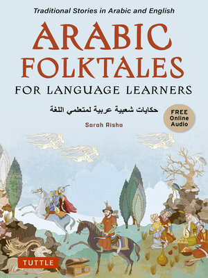 cover image of Arabic Folktales for Language Learners